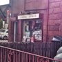 Photo of Lomond Store