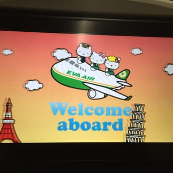 EVA Air - This is going to be a long 20 hours... - Airlines Near Me - Houston, Texas