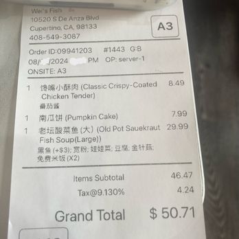Wei's Fish - Our order - Szechuan Near Me - Cupertino, California Wei's Fish - Our order - Szechuan Near Me - Cupertino, California