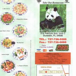 MENU AS OF MARCH 2022