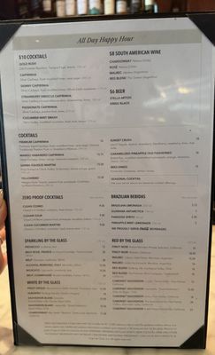 Menu photo 2 Fogo de Chão Atlanta, GA