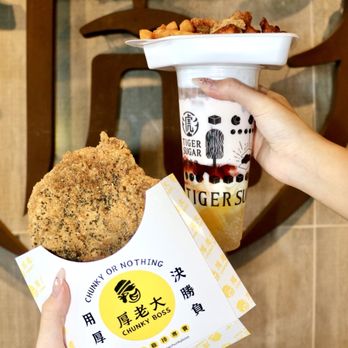 Tiger Sugar - Bubble Tea Near Me - Carrollton, Texas Tiger Sugar - Bubble Tea Near Me - Carrollton, Texas