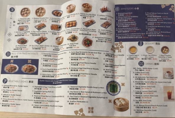 Menu photo 4 Noodle Village New York, NY Menu photo 4 Noodle Village New York, NY