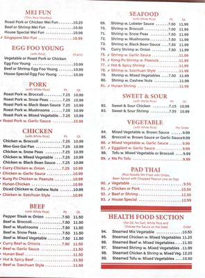 Menu photo 4 China Fun Shickshinny, PA