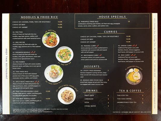 Menu photo 3 Aroy Thai Restaurant College Park, MD Menu photo 3 Aroy Thai Restaurant College Park, MD