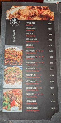 Menu photo 3 New Nurlan Restaurant Flushing, NY