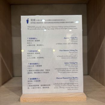 Teazzi Tea Shop - Oolong specialty - Bubble Tea Near Me - Monterey Park, California
