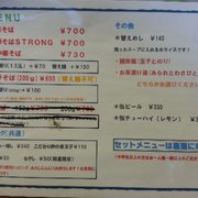 もんチビ1234 ななまる - Updated October 2025 - 小久保1-1-16, 明石市, 兵庫