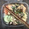 Deep Sea Poke gift card