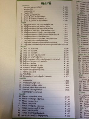 Menu photo 2 Lo's Chinese Take Away Milan, MI Menu photo 2 Lo's Chinese Take Away Milan, MI