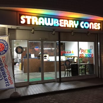 ストロベリーコーンズ岩沼店 - Updated January 2026 - 館下3丁目3-15