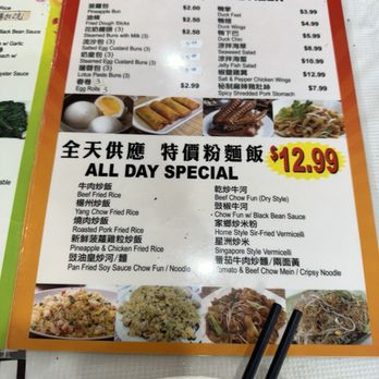 Auntie Kitchen - Menu 12.99 part 2 August 2024 - Cantonese Near Me - San Gabriel, California Auntie Kitchen - Menu 12.99 part 2 August 2024 - Cantonese Near Me - San Gabriel, California