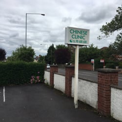 Chinese & Complementary Medicine Clinic - Sign outside