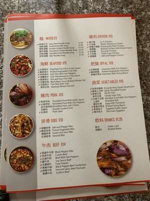Menu photo 5 Little Asia West Melbourne, FL Menu photo 5 Little Asia West Melbourne, FL