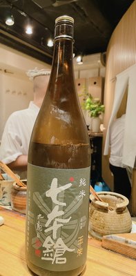 Torishiki by null