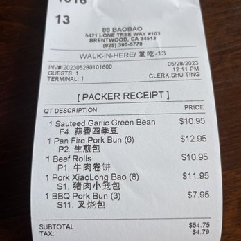 88 Bao Bao - Dim Sum Near Me - Brentwood, California