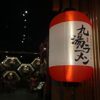 Kyuramen - Suwanee - Ramen Near Me - Suwanee, Georgia