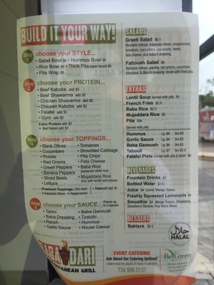 Menu photo 2 Baba Dari Mediterranean Grill Ann Arbor, MI Menu photo 2 Baba Dari Mediterranean Grill Ann Arbor, MI
