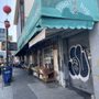 Photo of Yuen Hop Co