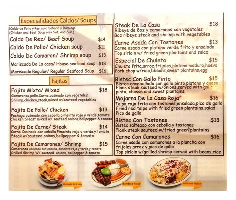 Menu photo 1 El Centroamericano Ladson, SC Menu photo 1 El Centroamericano Ladson, SC