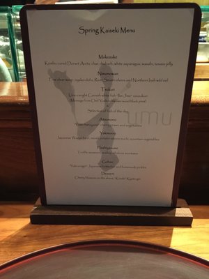 Menu photo 3 Umu Restaurant London, XGL