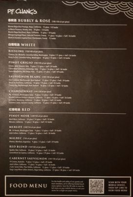 Menu photo 2 P.F. Chang's Warrington, PA Menu photo 2 P.F. Chang's Warrington, PA
