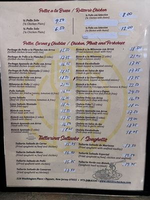 Menu photo 4 Pollos El Chevere Passaic, NJ