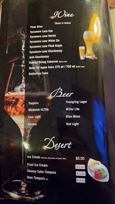 Menu photo 1 Ichiban Conway, SC