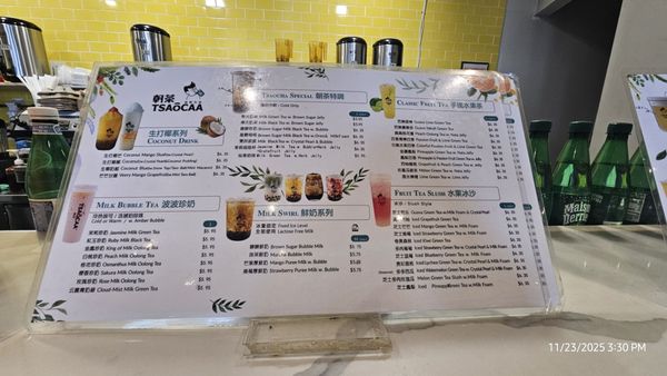 Menu photo 3 Tsaocaa Jersey City, NJ Menu photo 3 Tsaocaa Jersey City, NJ