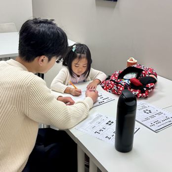 Optimus Learning School - Fullerton - Tutoring Centers Near Me - Fullerton, California Optimus Learning School - Fullerton - Tutoring Centers Near Me - Fullerton, California