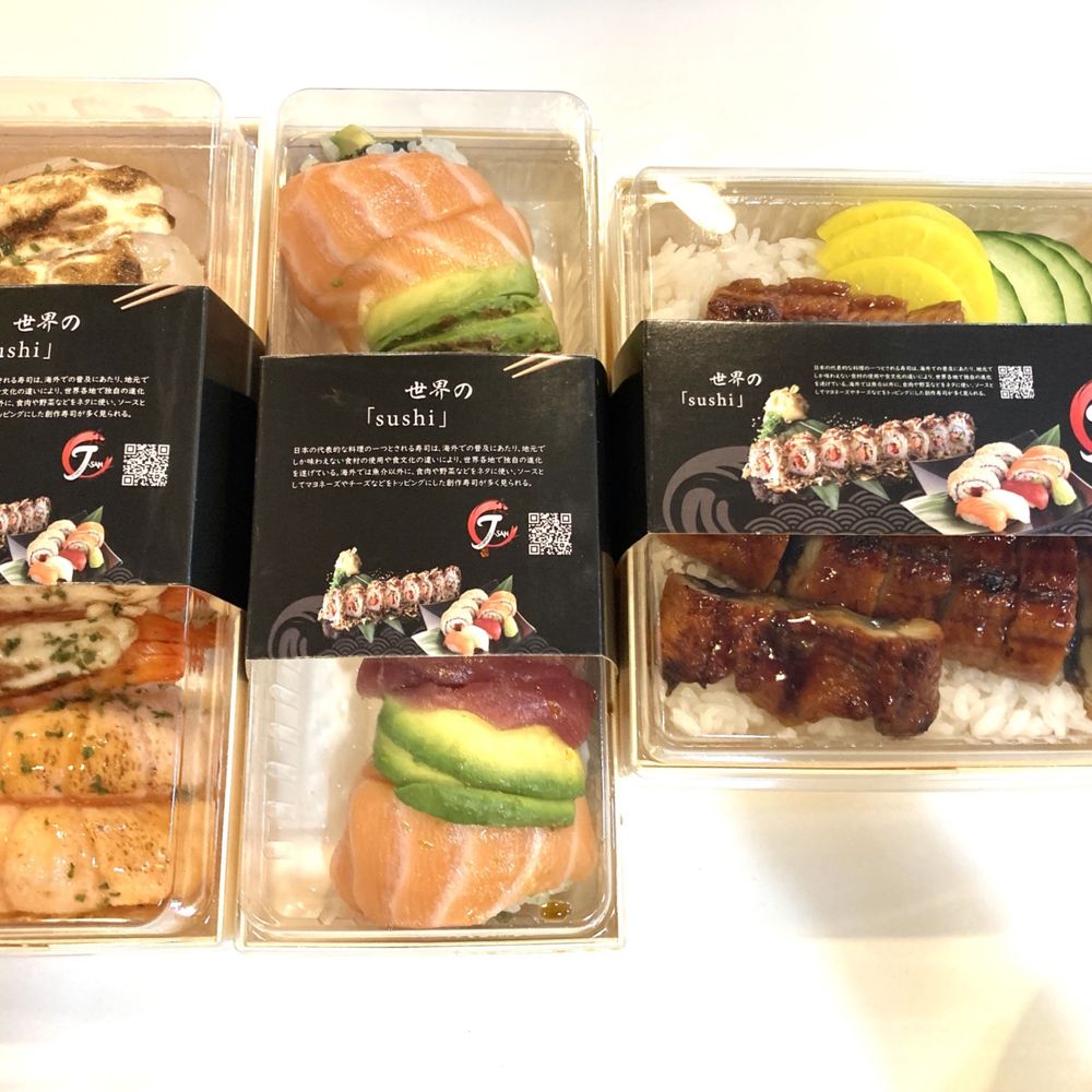 Aburi / Torched Sushi Combo, Rainbow Roll, Unagi Donburi Aburi / Torched Sushi Combo, Rainbow Roll, Unagi Donburi