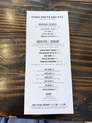 Menu photo 4 Tziki New York, NY Menu photo 4 Tziki New York, NY