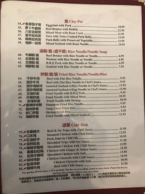 Menu photo 4 B.M.Chen Restaurant Toledo, OH