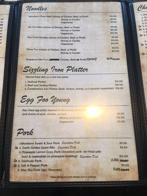 Menu photo 8 Louie's Mandarin Gourmet Minden, NV Menu photo 8 Louie's Mandarin Gourmet Minden, NV