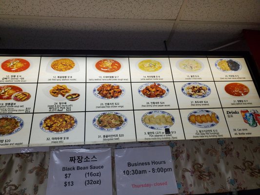 Menu photo 4 Hyang Mi Dumpling House Lynnwood, WA