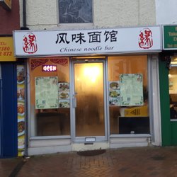 Chinese Noodle Bar