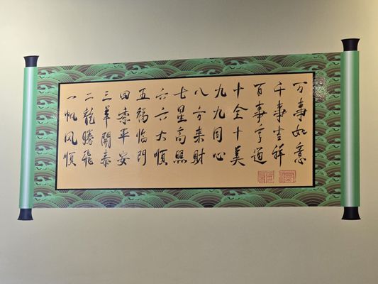 Menu photo 1 Dim Sum Inn Salinas, CA
