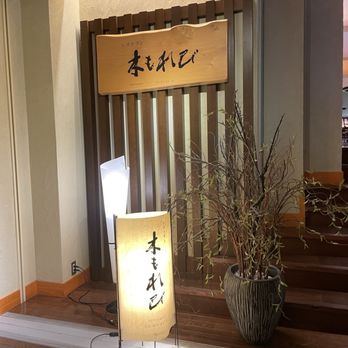 Sonic Tour - Sonic Tour Japan Hokkaido Hotel - Travel Services Near Me - Temple City, California