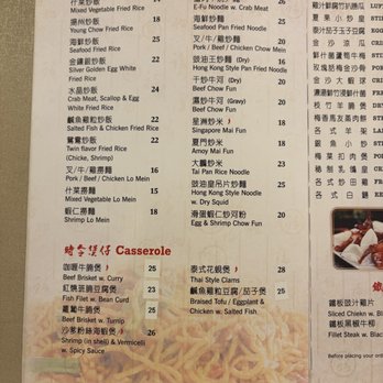 West Lake Plum House - Menu - Dim Sum Near Me - Matawan, New Jersey West Lake Plum House - Menu - Dim Sum Near Me - Matawan, New Jersey