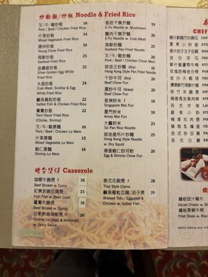 Menu photo 2 West Lake Plum House Matawan, NJ Menu photo 2 West Lake Plum House Matawan, NJ