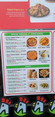 Crispy Chicken n' Tomato - Clairemont Mesa Blvd by null