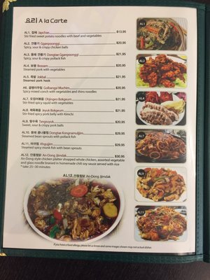 Menu photo 8 Jin Dal Lae Toronto, ON Menu photo 8 Jin Dal Lae Toronto, ON