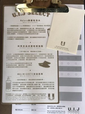 U.I.J Hotel & Hostel - 友愛街旅館 by null