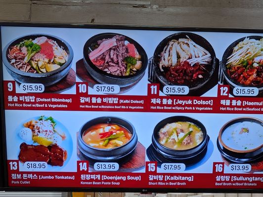 Menu photo 4 Areum Restaurant Ellicott City, MD Menu photo 4 Areum Restaurant Ellicott City, MD