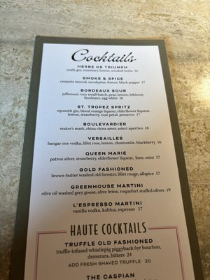 Menu photo 8 La Serre Chicago, IL
