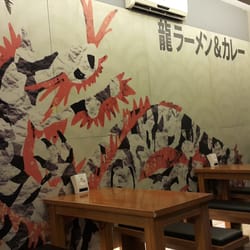 RYU Ramen & Curry