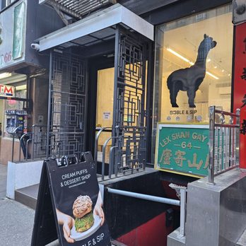 Bibble And Sip - Small shop. If I didn't walk into the sign, I wouldn't know. - Desserts Near Me - New York, New York