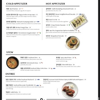 Yoon Haeundae Galbi - Menu, part 2 (3/25/2022) - Korean Near Me - New York, New York Yoon Haeundae Galbi - Menu, part 2 (3/25/2022) - Korean Near Me - New York, New York