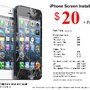 Photo of iFix Cell Phone Sales & Repair