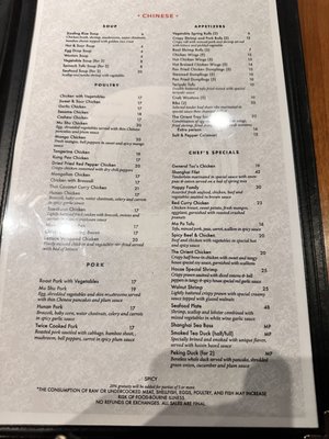 Menu photo 3 The Orient Atlanta, GA
